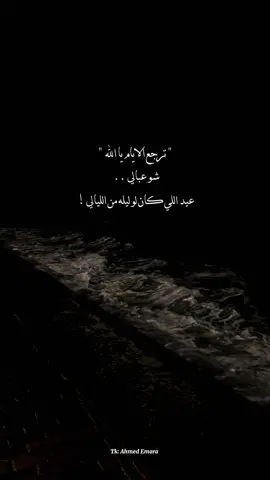 ترجع الايام ؟ 👀🤍 #فادى_فتال #fypage #تصميم_فيديوهات🎶🎤🎬 #اكسبلور #تريند_التيك_توك #fypagetiktok 