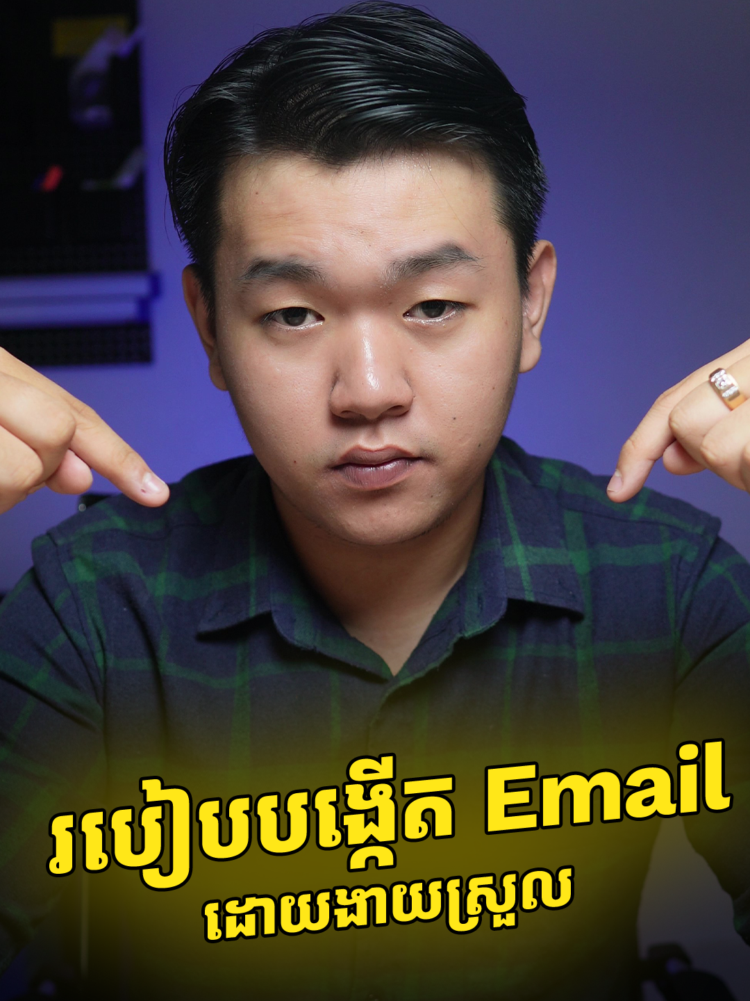 របៀបបង្កើតអុីម៉ែលដោយងាយស្រួល 🤩👇 👉 @presidentphoneshop1  *Disclaimer: This video is intended for educational purposes only.  #chhayheng #chhayxheng #tipsbychhayheng