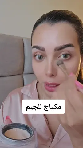 الموقع اللي تطلبون منة الملابس اسمة truth creation  لنك الموقع : https://truthcreation.com/en-ae #makeup #beauty #makeuptutorial #ميكب #ملابس_جيم #truthcreation 