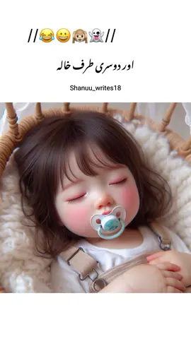 Btao yar🤣🙉 | | Black screen | | Funny status video please TikTok team don't review under my video #foryou #aesthetic #growmyaccount #lyrics #onemillionaudition #unfrezzmyaccount #growmyaccount #hamid_edits03 #shanu_writes18 #standwithkashmir