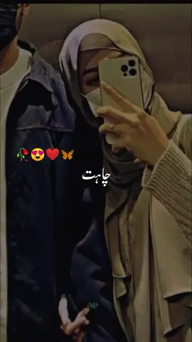 Hasil tu mujh ko kal b nahi tha❤️🥀 #Foryou #hammadwrites7868 #foryoupage #viral #fyp 