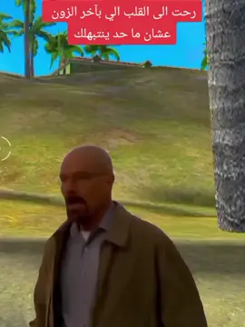 #شعب_الصيني_ماله_حل😂😂 #tiktoklongs #fyp #explore #freefire_lover #fouryou #mem 