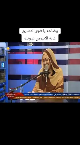 #َوضاحه#مصطفي#سيد #احمد #الشعب_الصيني_ماله_حل😂😂 #مشاهير_تيك_توك_السودان 