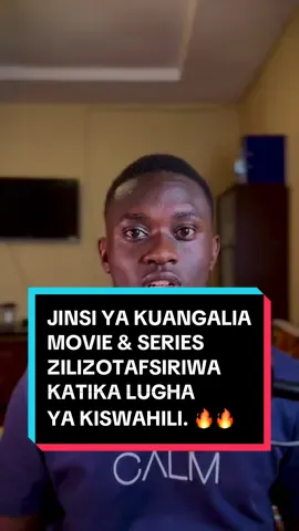 Jinsi ya kuangalia movie au series zilizotafsiriwa katika lugha ya kiswahili.  #swahiliplay @SWAHILI PLAY PLATFORMS  #phonetips #mobiletips #jifunzekwadan #dandevantz 