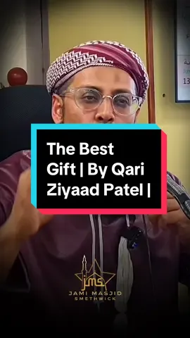 The Best Gift | @QariZiyaadPatel | #shorts #islamicreminder #islam #muslim #reminder #iman #quran #fyp  📌 Support the Masjid Development Project: https://pay.sumup.io/b2c/QJFDC7II BANK DETAILS Jami Masjid Smethwick S/C: 08-92-99 65354144 www.jms.org.uk Instagram- https://www.instagram.com/jamimasjidsmethwick/ TikTok- https://www.tiktok.com/@jamimasjidsmethwick Facebook- https://en-gb.facebook.com/jamimasjid.smethwick Jami Masjid Smethwick 10-13 Lewisham road Smethwick West Midlands B662BP 01215588204 contact@jms.org.uk #JamiMasjidSmethwick #past #present #future #muslims #islam