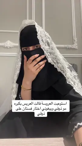 #viral #الشعب_الصيني_ماله_حل #viraltiktok #explore #foryoupage #الشعب_الصيني_ماله_حل😂😂 #fyp #مالي_خلق_احط_هاشتاقات🦦 #wedding 