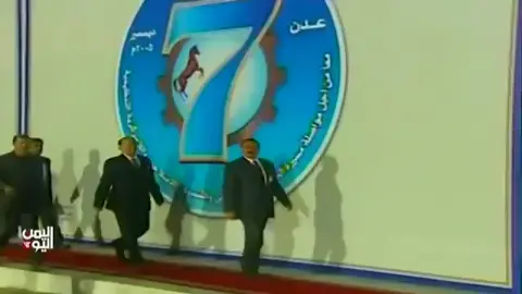 انتم المؤتمريين مسؤولين عن وطن من شرقه إلى غربه ومن شماله إلى جنوبه، ويجب أن تتحملوا المسؤلية بروح وبإخلاص لهذا الوطن الــزعــيــم علي عبدالله صالح الزعيم المؤسس