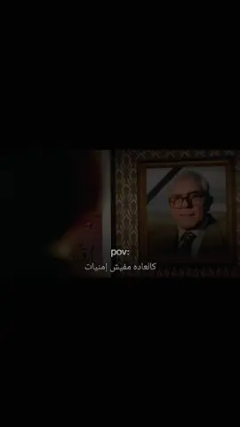 النهارده عيد ميلادى وكالعاده مفيش امنيات🙂🖤 #fypシ #حزين #خذلان #مرهق #viral #foryou #sad 
