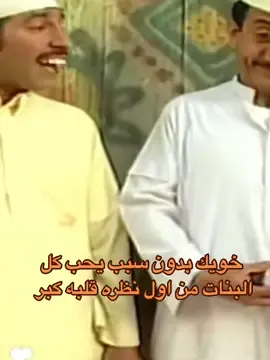 #شعب_الصيني_ماله_حل😂😂          #اكسبلور                      #GenshinImpact 