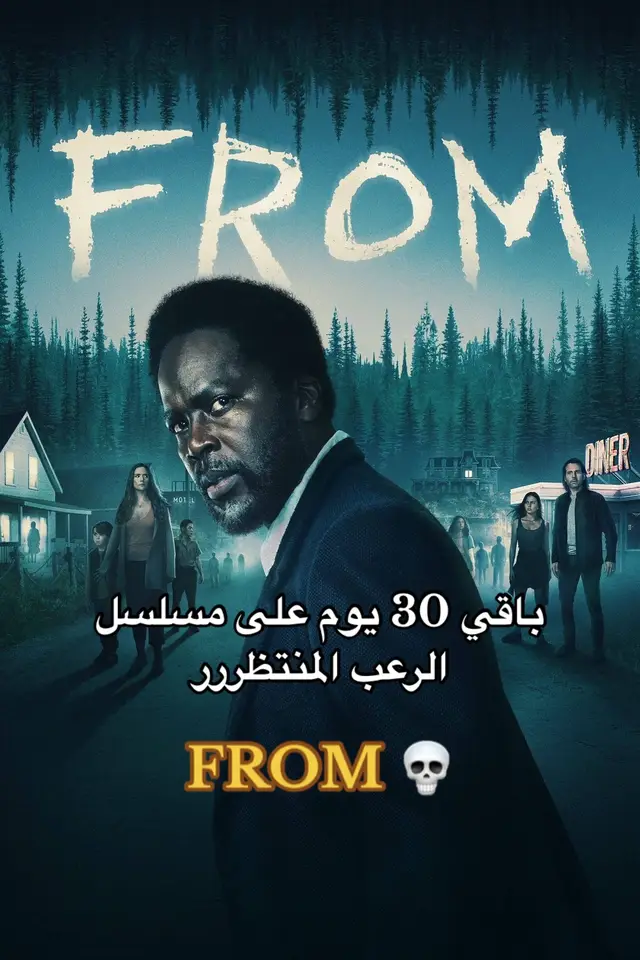 #مسلسلات_نتفلكس  #افلام_نتفلكس  #توصيات_سينمائيه  #fyp  #from 