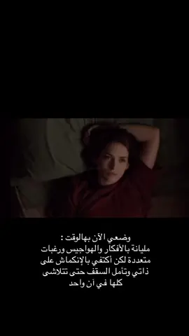 وضعي الآن بها الوقت….#fypシ゚ #fypシ゚viral #fypシ゚viral🖤tiktok #فضفضه_منتصف_الليل 