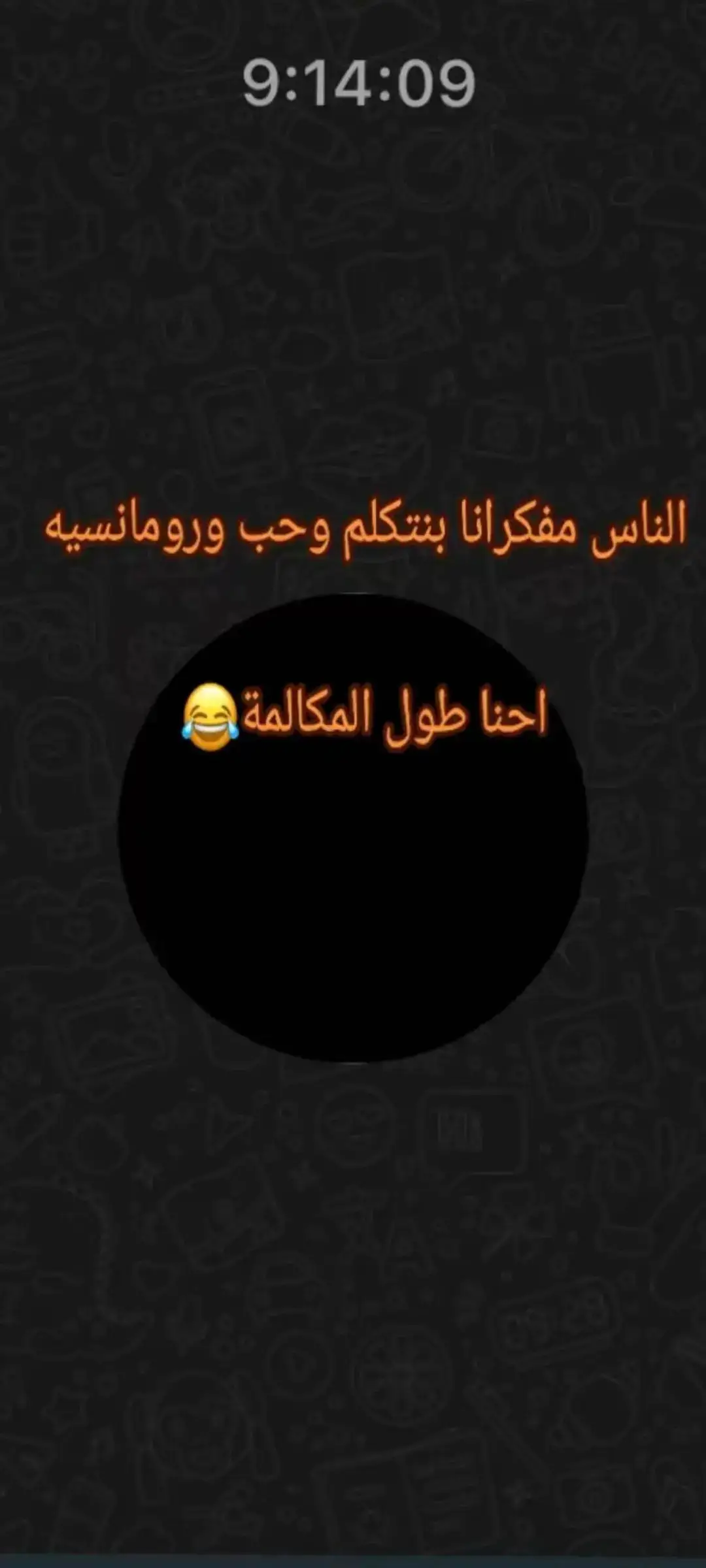 #بنت_اسكندريه 🖤🥀