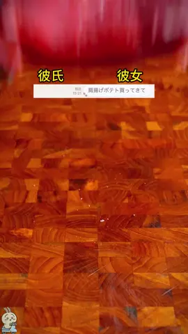 インスタにてネタ募集中です。 #LINE #恋愛 #fyp #fouyou #funny 