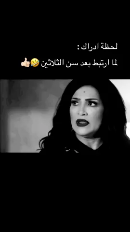 #لحظة_ادراك #الثلاثينات #اكسبلورexplore  #اكسبلورexplore #explore #fyp #viral #foryou #trend #tiktok #اكسبلورر #fypシ #fypシ゚viral #تيك_توك #ترند #fly #fypage #trinding #tiktoknews #vira #اكسبلوررررر #اكسبلورر 