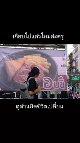 เมนูอะไรวะ 555 #คลิปตลก #คลิปขำๆ #คลิปตัดต่อ #ตัดต่อวิดีโอ #คลิปล้อเลียน #มีมตลก #funnyvideos #funnymemes #funnytiktok #funnyclip #คลิปแกล้งคน 
