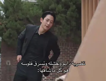 ‏#lovenextdoor #junghaein #somin #fyp #viral #kdrama #fyyyyyyyyppppppppppppppppシ #الحب_المجاور #هاي_ان #سومين #اكسبلور #everythingisfake⚠️ 