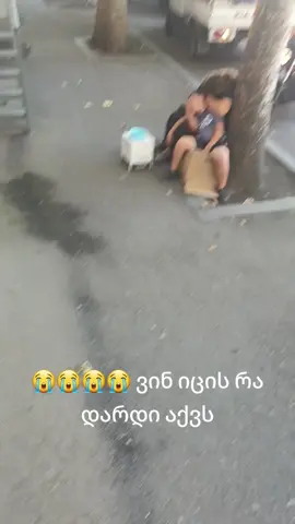 დედის გული❤️ #მარტოობა #მარტო #ვრჩები #დედა #შვილი #დედაშვილობა #სევდა #ფორიუზე 