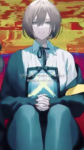 ”감정적으로 변해 작별이야“ Vivid Bad SQUAD x Meiko - [エゴイスト] Egoist | 이기주의자 가사해석 #プロジェクトセカイ #프로젝트세카이 #projectsekai #프세카 #프로세카 #prsk #プロセカ #가사해석 #vocaloid #보컬로이드 #meiko #akitoshinonome #anshiraishi #toyaaoyagi #kohaneazusawa #아즈사와_코하네 #아오야기_토우야 #시라이시_안 #시노노메_아키토 #메이코 #에고이스트 #이기주의자 #egoist #エゴイスト #vividbadsquad #vbs  #비배스 