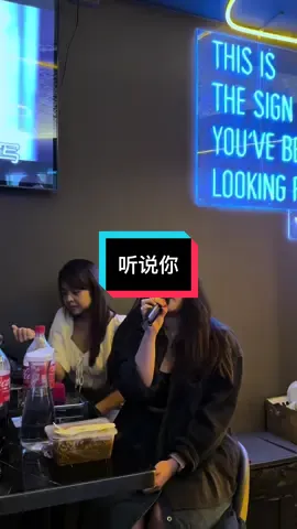 听说你 sing song very nice jiejie 👀💕😍🫶🏻🔥🎤✨ #singing #karaoke #karaoketiktok #karaoketime #ktv #sgtiktok #fyp #singingvideo #sing #karaokenight #singsong #singsongtiktok #sgfyp #fypシ゚viral #sgktv 