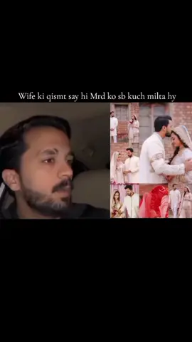 Rajab butt after nikah blessing ♥️ #heer #trending #tiktok #viral #fyp #❤️ #rajabbutt #rajabfamily #rajabeman #afternikah 