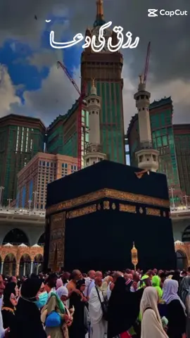 #CapCut #islamic #_video #foryoupage #fyp 