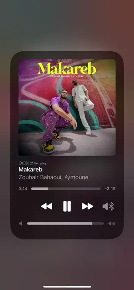 Zouhair Bahaoui - Makareb ✨🖤#ⵔⵉⴼⵉツ๛رحو #zouhairbahaoui #makareb #rapmarocain #raplyrics 