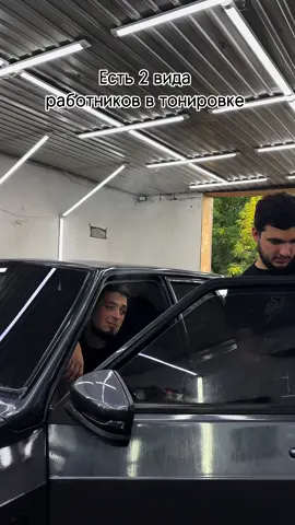 #тонировка #тонировкаавто 