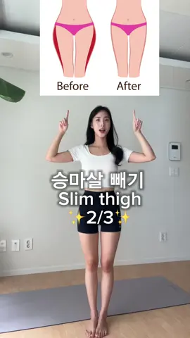 Make slim thighs with me💗 #thatgirl #pilates #thatgirlaesthetic #thatgirlroutine #pilatesworkout #morningpilates #foryou #foryourpage #trending 
