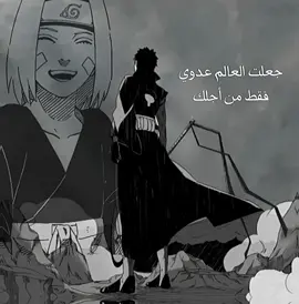 اوبيتو…💔 #انمي #اوبيتو #رين #اقتباسات #عبارات #لايك #فولو #اكسبلور #like #follow #explore #anime 