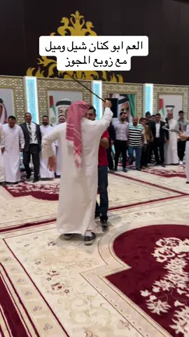 افراح ال السعدي في الامارات                    @ابوكنان السعدي @محمد الخيرات @شركة صقور حوران لتعهد الحفلات @علا ء عبد المجيد #افراح_حوران #احمد_القسيم #فرج_قداح #اكسبلور 