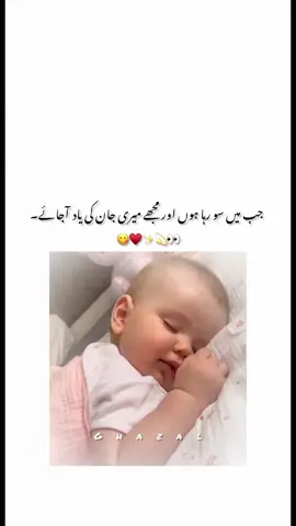 Hanaw 😋♥️✨@سرپھری 💜 #pagal_for_paglii#now #now #foryoupage #foryou #viral #imrankhan #foryoupage #imrankhan #viral #tiktok 