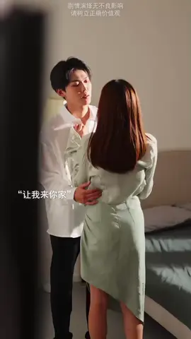 孩子昏迷不醒丈夫推卸责任，看似意外的背后到底隐藏了什么秘密？ #情感共鸣 #剧情  #情感  #反转  #短劇  #短剧  #劇情  #反轉  #正能量  #情感共鸣   #婚姻     #drama   #chinesedrama   #chinese  #fyp #fypシ #foryou   #foryoupage  #viralvideo    #tiktok  #tiktok短视频  #短劇  #viraltiktok  #drama  #dramatiktok  #shortdrama  #shortvideo  #cdrama  #dramachinese  #dramachina  #短剧  #剧情  #追劇  #追剧 #短视频  #追劇必備 #点赞关注 