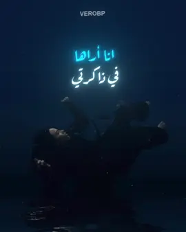 Billie Eilish - Wildflower #blillieeilish #billie #wildflower #pop #hitmehardandsoft #music #lyrics #بيلي_ايليش #موسيقي #اغاني_مترجمه #كلمات #fyp #viral #foryoupage #foryou #songlyrics 
