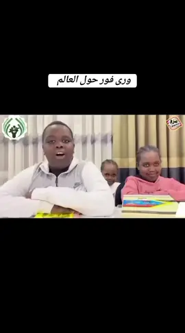 #دارفور_بلدنا  #المانيا_السويد_النمسا_النروج_دينيمارك  #السودان_مشاهير_تيك_توك🇸🇩 