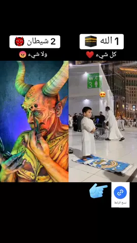 #islam #اكسبلور#يارب 😭 #ترند #tiktok #اكسبلورexplore  #fyp #foryou #foryoupage #viral #fypシ #يارب #اكسبلور 