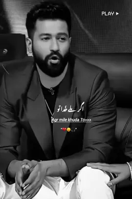 Agr mile khuda to🖤🎧#areej_typist #foryou #fypシ゚viral #fypシ #foryourpage #repost #viralvideo #tiktok #pakistan #enjoy #songlyrics 