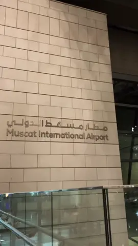 مطار المحبه🛫🫶#سفر #ترندات_تيك_توك #الهند🇮🇳 #مطار_مسقط_الدولي✈️❤️ 