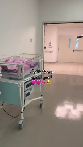 #مستشفى_الحرس_الوطني_بالرياض #สปีดสโลว์ #بنوته🎀🎀🎀 #اكسبلور #الرياض 