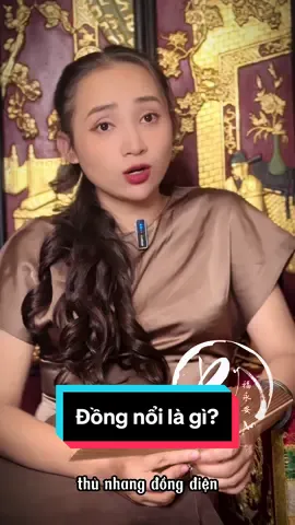 Đồng nổi là gì? #xuhuong #viral #fyp #soundviral #fypシ゚viral #codongdangtrang #phuocvinhan #daomau #CapCut 