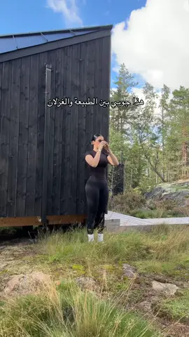 Im a Cabin girl 💫🦌  منو شاف فلوق اليوتيوب ؟ 