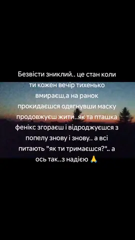#славаукраїні🇺🇦🇺🇦🇺🇦 #захисникиукраїни🇺🇦 #сумую😥 #безвістизниклий #вечір #західсонця #повернисяживим❤🇺🇦 #деньнезалежності 