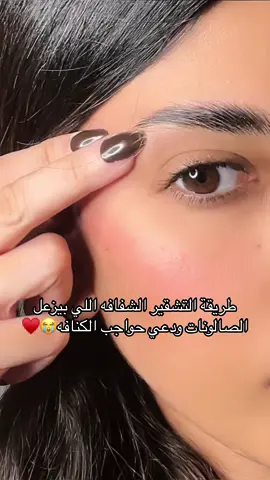 #مشقر من هنا بنات @Beauty outlet✨          AD