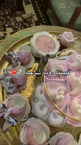 🥹💍 #fyp #couple #foryoupage #tiktokviral #trend 