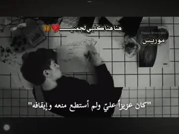 مرتضى باشايي بطيء مترجم عربي #اغاني_كوراني #اغاني_ايرانيه 