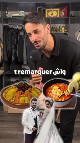 Hkiwli wach t3asso ntoma !  Basket 3and 👟: @1994_store 