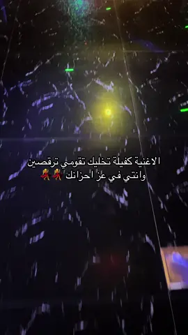 #حكيم #وهما_استغنوا_عني #رقص_شرقی #توديع_عزوبيه_مصري #اكسبلورexplore #حفلات_الرياض #اكسبلوررررر #تنسيق_حفلات #الشعب_الصيني_ماله_حل😂😂 #fyp #ثيم_مصري #ليله_مصريه 