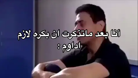 مابغىىى #fypシ #اكسبلورexplore#جامعة_الطايف  