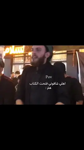 صلوات على محمد وآل محمد #اكسبلور #foryou #الشعب_الصيني_ماله_حل #رياكشن 