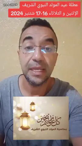 #morocco #maroc #المغرب 
