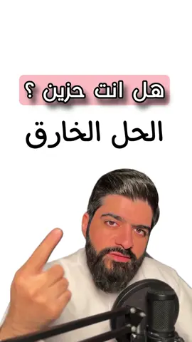 من قال هذا الدعاء بإنكسار وتذلل لله رفع الله عنه البلاء ، انشر #دعاء #مقاطع_دينية #حزن #نصائح #فيصل_السعيد #انشر_تؤجر_بإذن_الله 